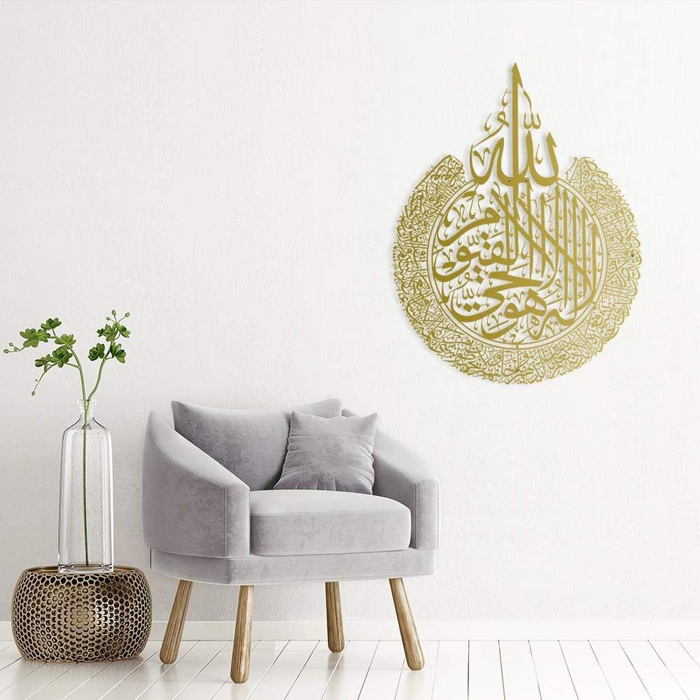 Ayatul KursiAcrylic Islamic Canvas Wall Art, Islamic Wall Decor, Gift for Muslims, Islamıc Wall Decor