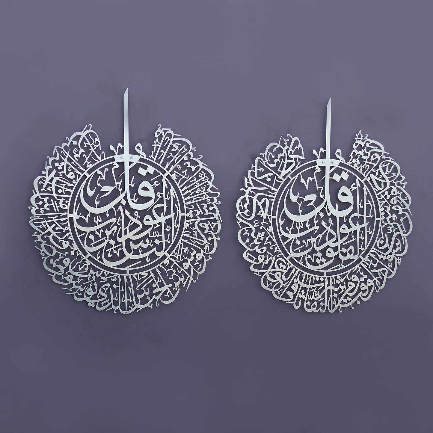 Surah Al Falaq and Al Nas Acrylic Islamic Ramadan Wall Decorations Modern Muslim Housewarming Gift Arabic Calligraphy