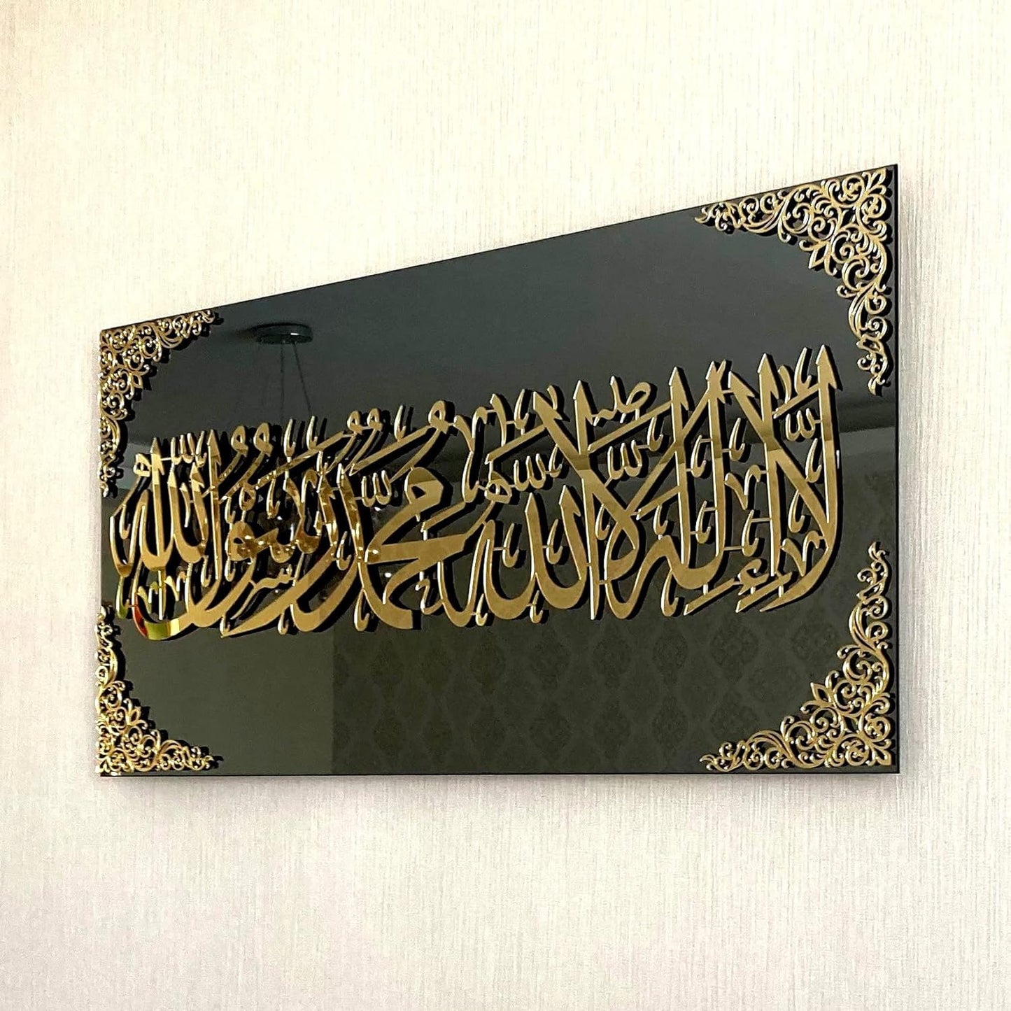 First Kalima Black Acrylic Islamic Wall Art | Ramadan Decorations Arabic Calligraphy