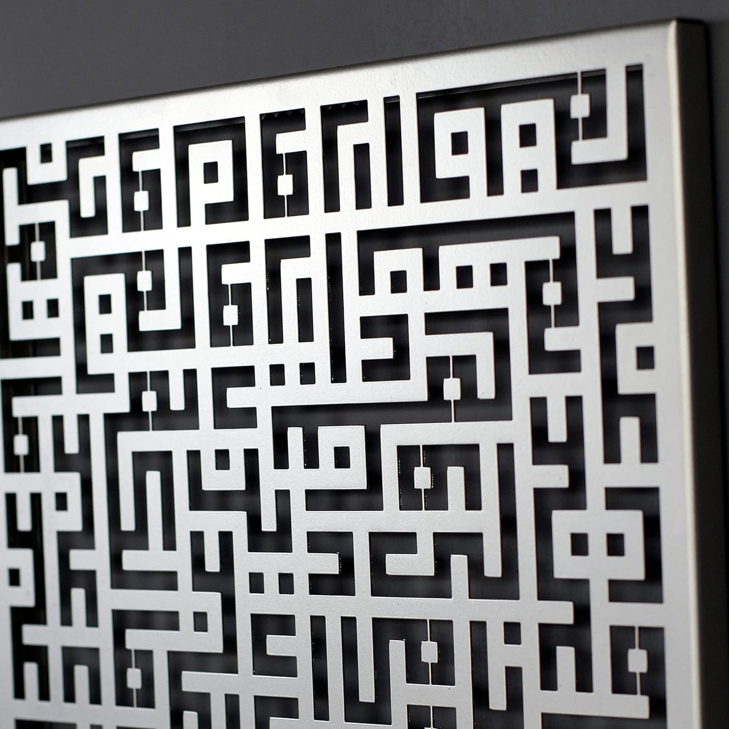 Acrylic Kufic Ayatul Kursi Calligraphy Islamic Wall Art | Ramadan Decoration | Quran Wall Decor