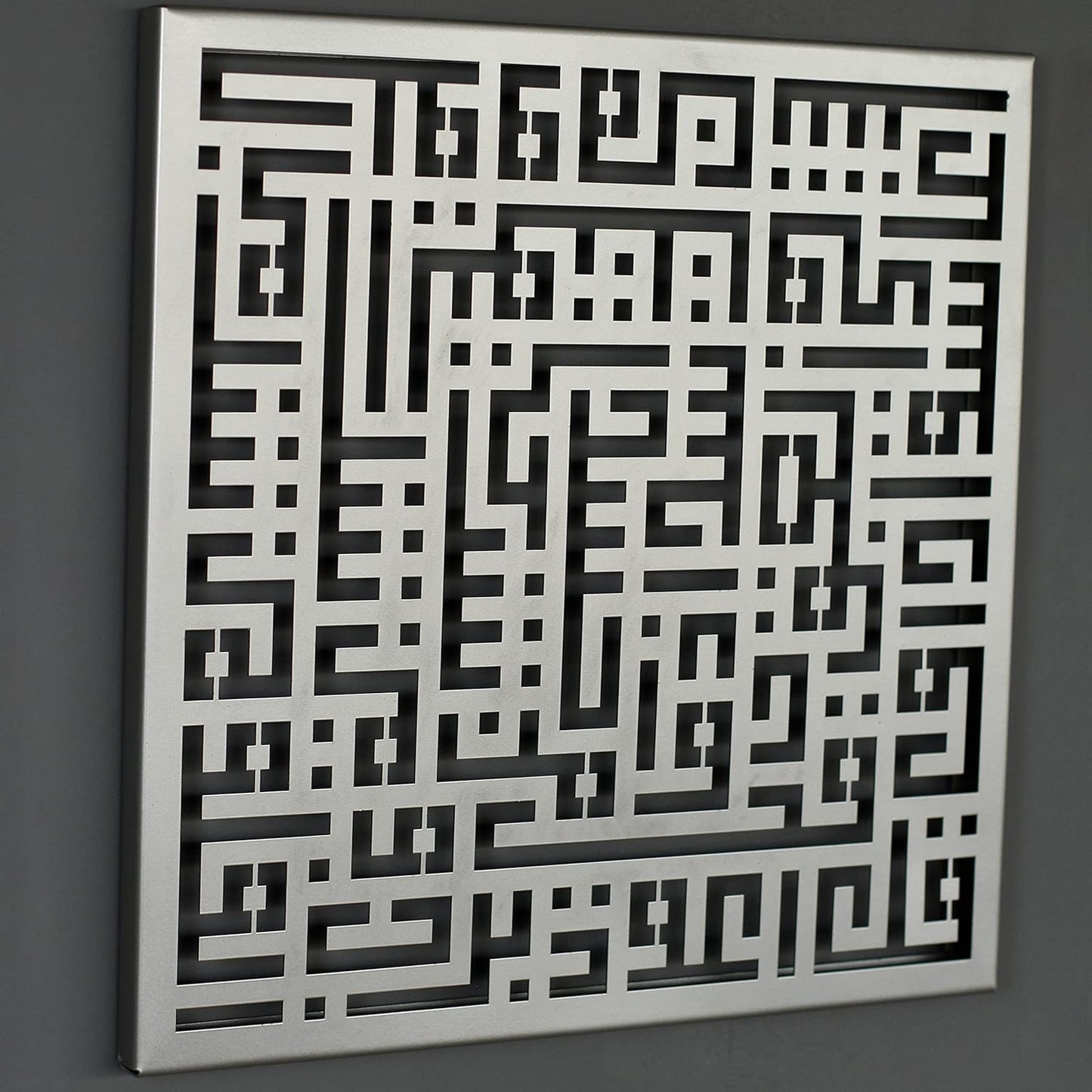 Set of two Surah Felaq and Nas Metal Kufic Calligraphy Islamic Wall Art | Ramadan Decorations | Eid Decor | Muslim Gift | Quran Wall Decor