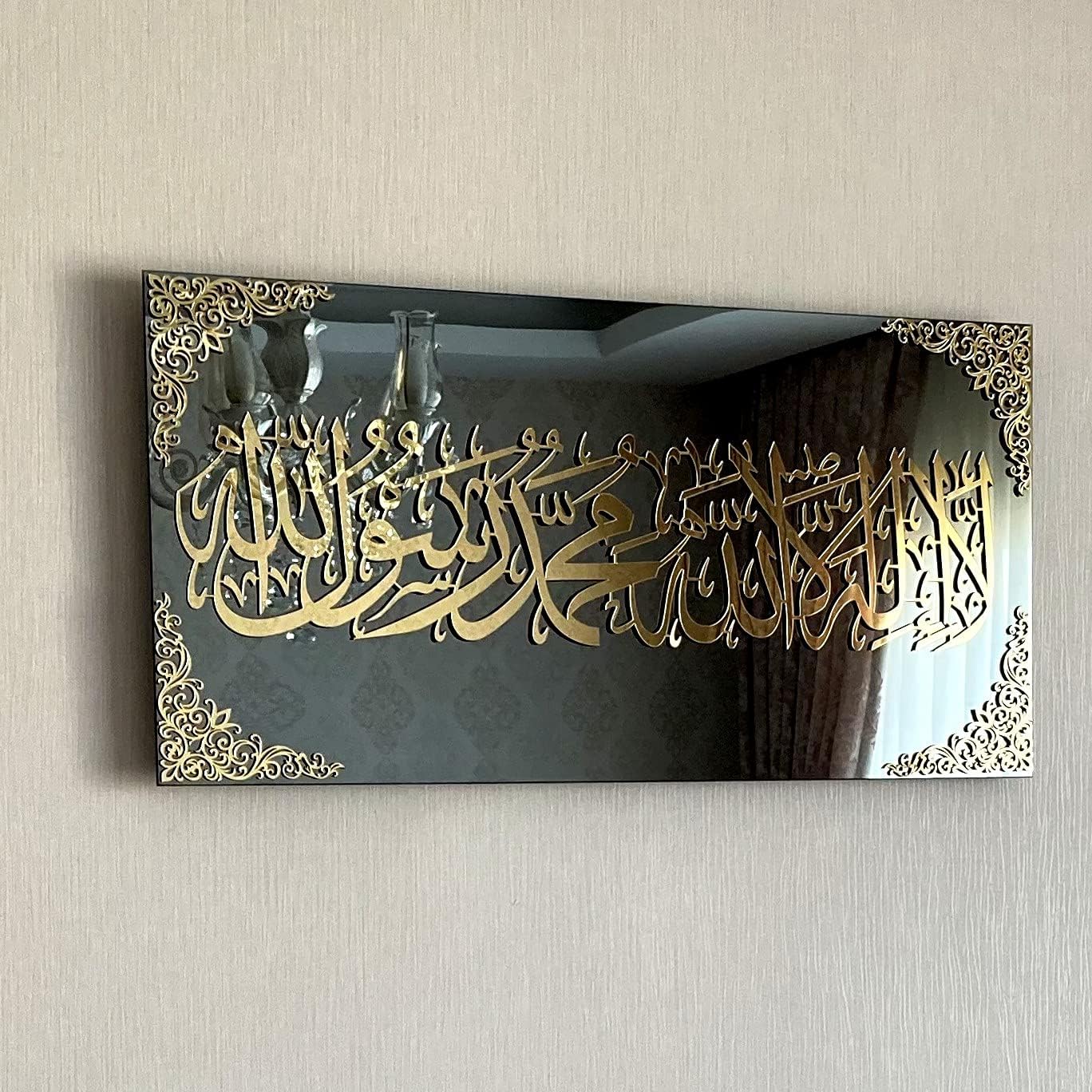 First Kalima Black Acrylic Islamic Wall Art | Ramadan Decorations Arabic Calligraphy