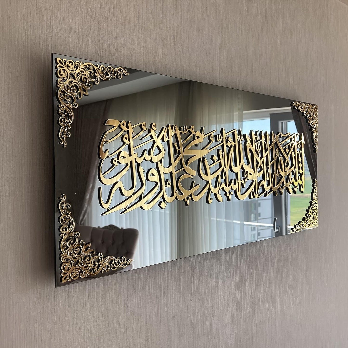 Kalimat ash-Shahadah Islamic Wall Art Arabic Calligraphy