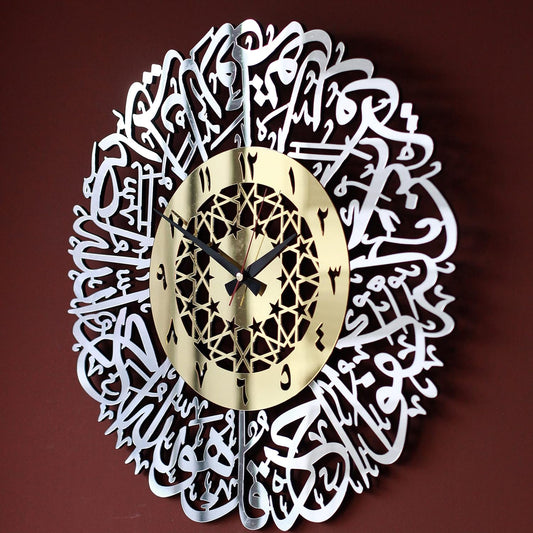 Acrylic Ikhlas Clock | Islamic Ramadan Wall Decorations | Arabic Calligraphy | Quran Art