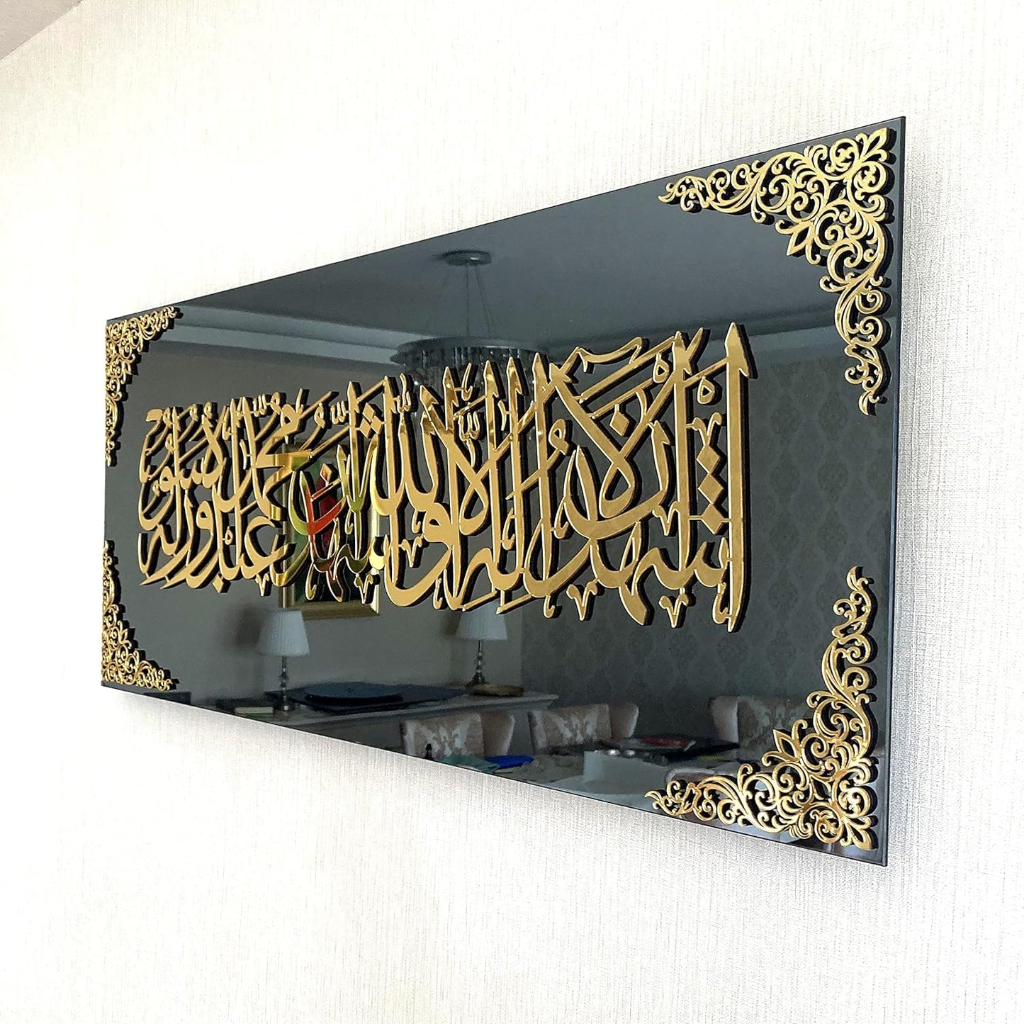 Kalimat ash-Shahadah Islamic Wall Art Arabic Calligraphy