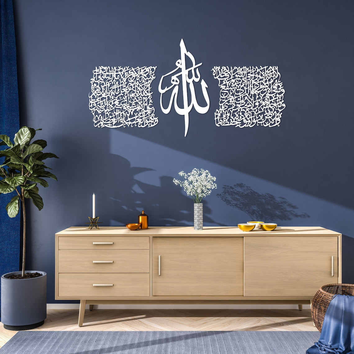 Ayatul Kursi Islamic Wall Art, Islamic Art Set of 3, Large Islamic Decor, Islamic Calligraphy