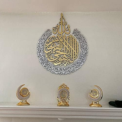 Acrylic Multiple Pieces Ayatul kursi |Islamic Wall Decorations Arabic Calligraphy | Quran Wall Art