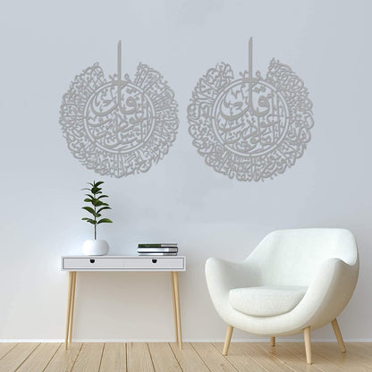 Surah Al Falaq and Al Nas Acrylic Islamic Ramadan Wall Decorations  Modern Muslim Housewarming Gift  Arabic Calligraphy