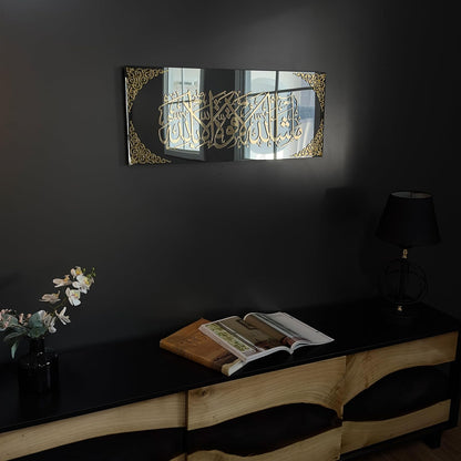 MashAllah La Quvvete illaBillah Acrylic Islamic Wall Art