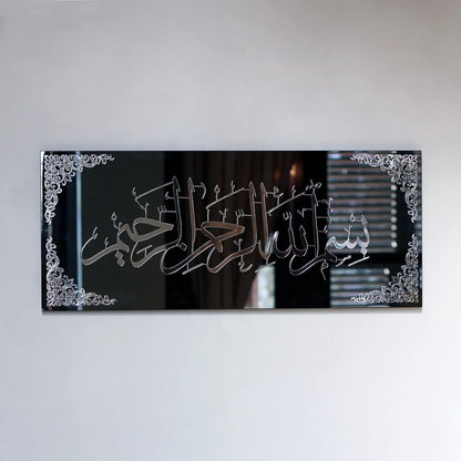 Bismillah Calligraphy - Islamic Wall Art Arabic Calligraphy