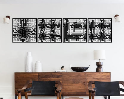 4 Quls-Kafirun,Ikhlas,Felaq,Nas Metal Kufic Calligraphy Islamic Wall Art Quran Wall Decor