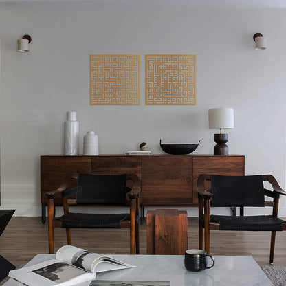 Set of two Surah Felaq and Nas Metal Kufic Calligraphy Islamic Wall Art | Ramadan Decorations | Eid Decor | Muslim Gift | Quran Wall Decor
