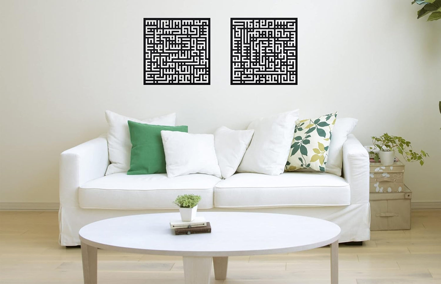 Set of two Surah Felaq and Nas Metal Kufic Calligraphy Islamic Wall Art | Ramadan Decorations | Eid Decor | Muslim Gift | Quran Wall Decor