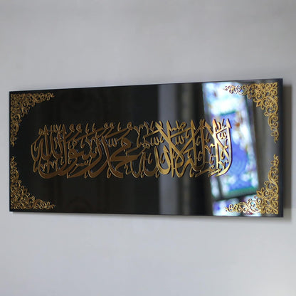 First Kalima Black Acrylic Islamic Wall Art | Ramadan Decorations Arabic Calligraphy