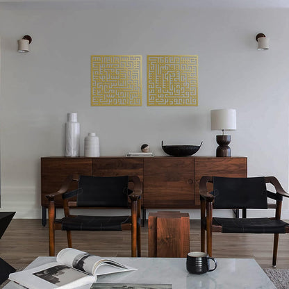 Set of two Surah Felaq and Nas Metal Kufic Calligraphy Islamic Wall Art | Ramadan Decorations | Eid Decor | Muslim Gift | Quran Wall Decor