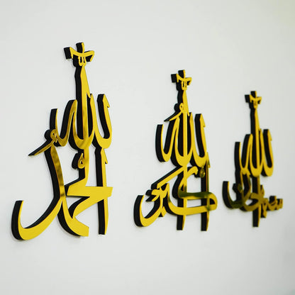 SubhanAllah Alhamdulillah AllahuAkbar Set Islamic Wall Decor Quran Art Allah Names