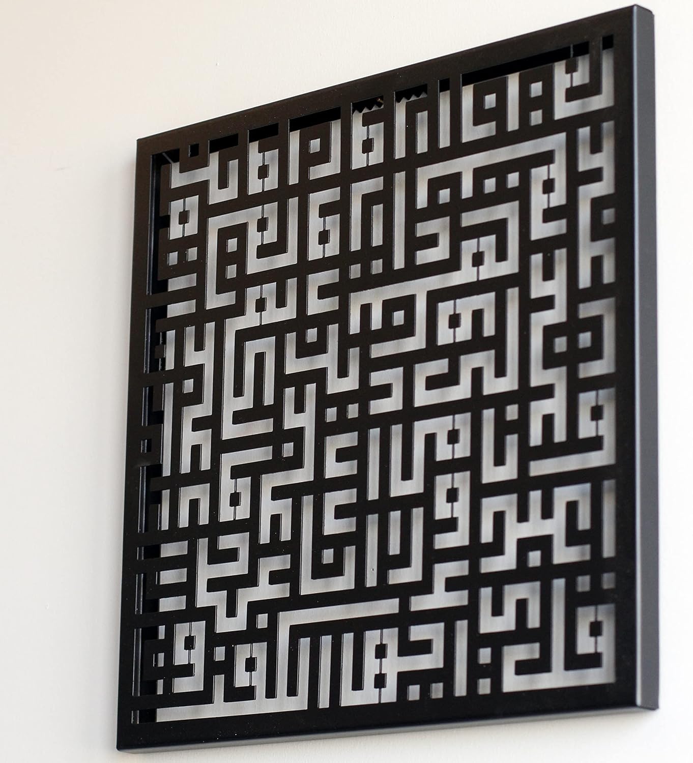 Acrylic Surah Kafirun Kufic Calligraphy Islamic Wall Art Ramadan Decorations Quran Wall Decor
