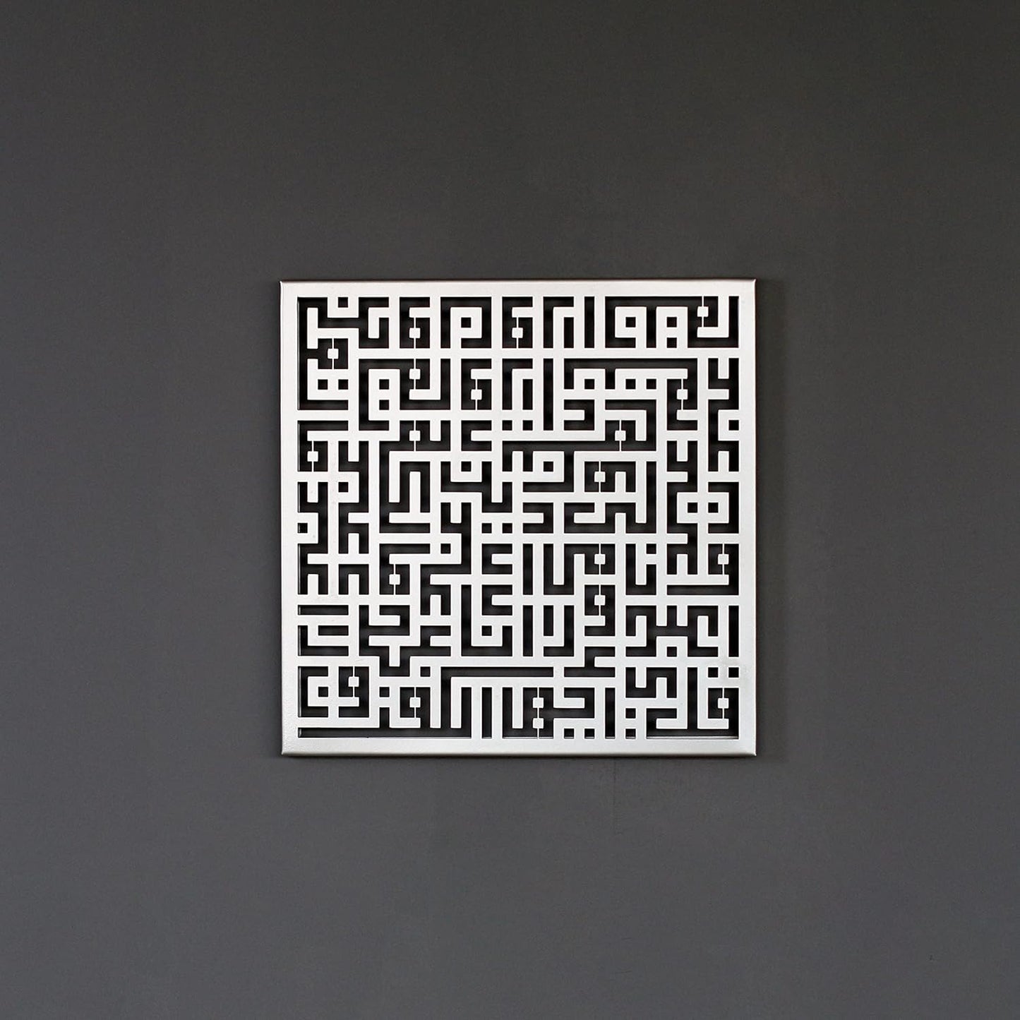 Acrylic Surah Kafirun Kufic Calligraphy Islamic Wall Art Ramadan Decorations Quran Wall Decor