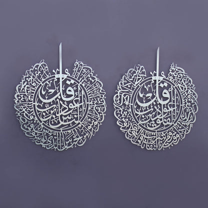 Surah Al Falaq and Al Nas Acrylic Islamic Ramadan Wall Decorations  Modern Muslim Housewarming Gift  Arabic Calligraphy