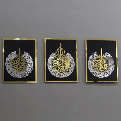 Acrylic Set of Ayatul Kursi, Surah Al-Falaq and Surah Al-Nas, Ramadan Decoration,Arabic Calligraphy, Islamic Wall Decor