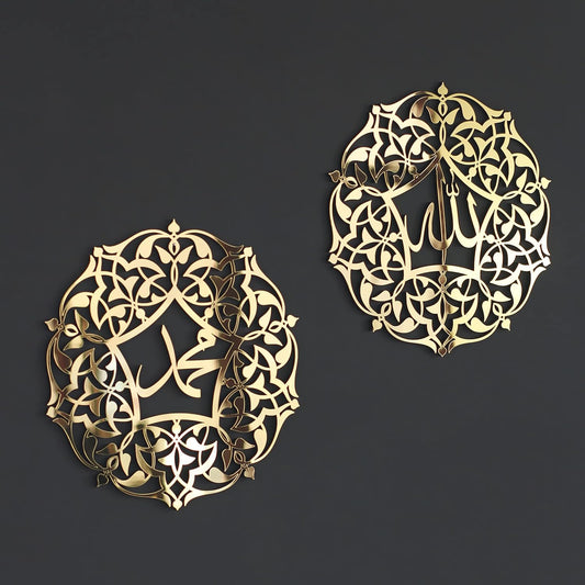 Set of Allah (SWT) and Mohammad (PBUH) Acrylic Islamic Wall Art Islamic Home Decor