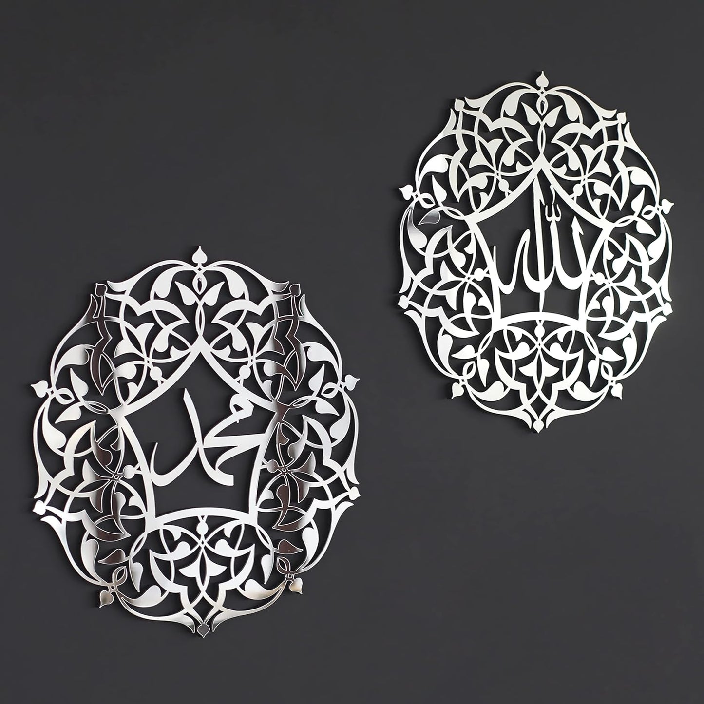 Set of Allah (SWT) and Mohammad (PBUH) Acrylic Islamic Wall Art Islamic Home Decor