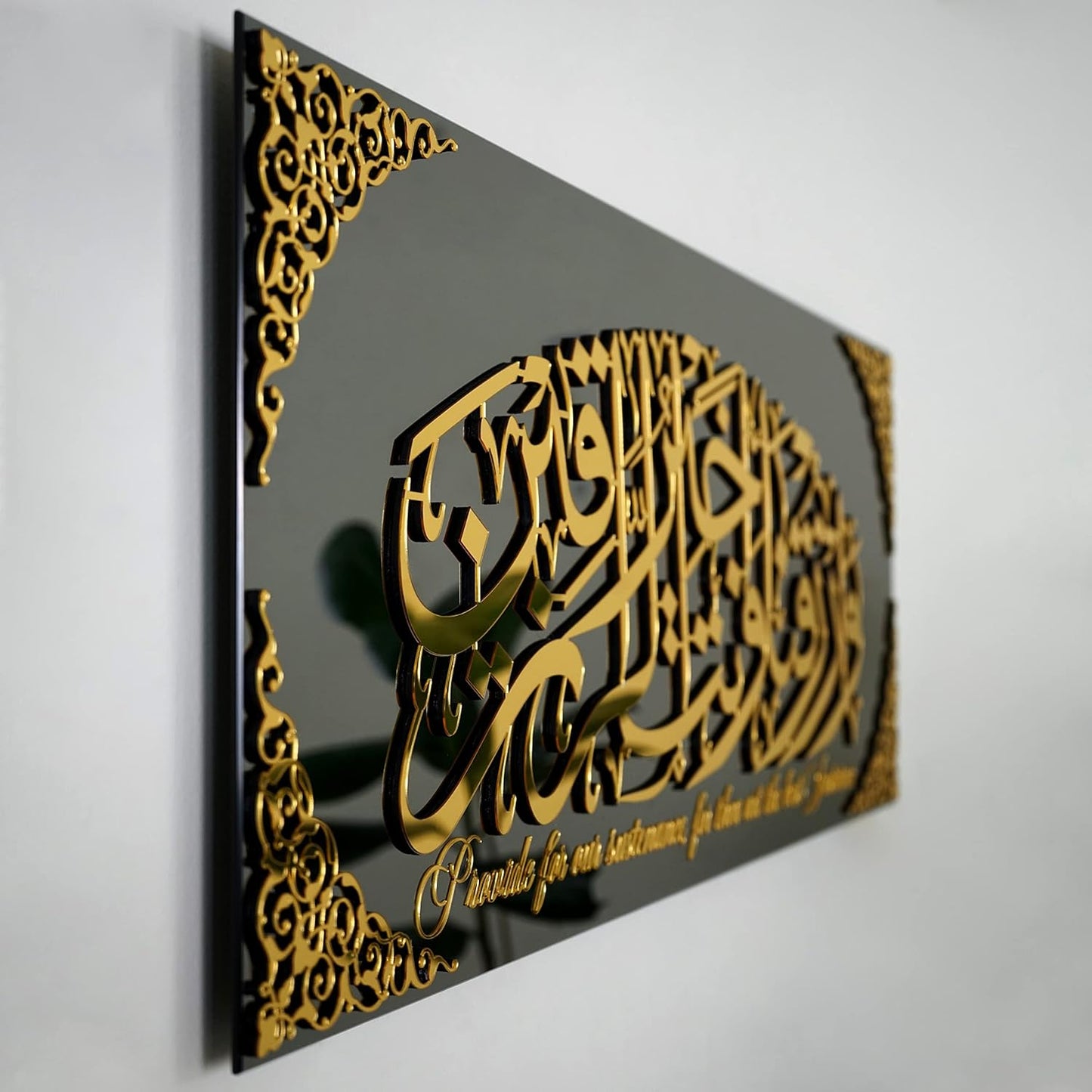 Dua For Rizq-Sustenance Calligraphy Decor Islamic Wall Art | Muslim Home Décor