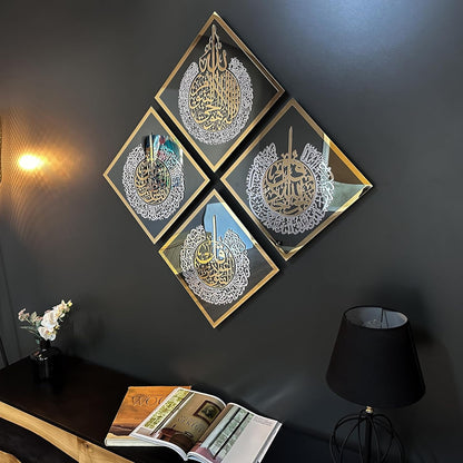 Ayatul Kursi, Surah Al Ikhlas, Al Falaq, An Nas, Islamic Wall Art, Muslim Home Decor, Islamic Arabic Calligraphy