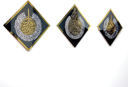 Acrylic Set of Ayatul Kursi, Surah Al Falaq and Surah An Nas Islamic Wall Art