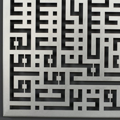 4 Quls-Kafirun,Ikhlas,Felaq,Nas Metal Kufic Calligraphy Islamic Wall Art Quran Wall Decor