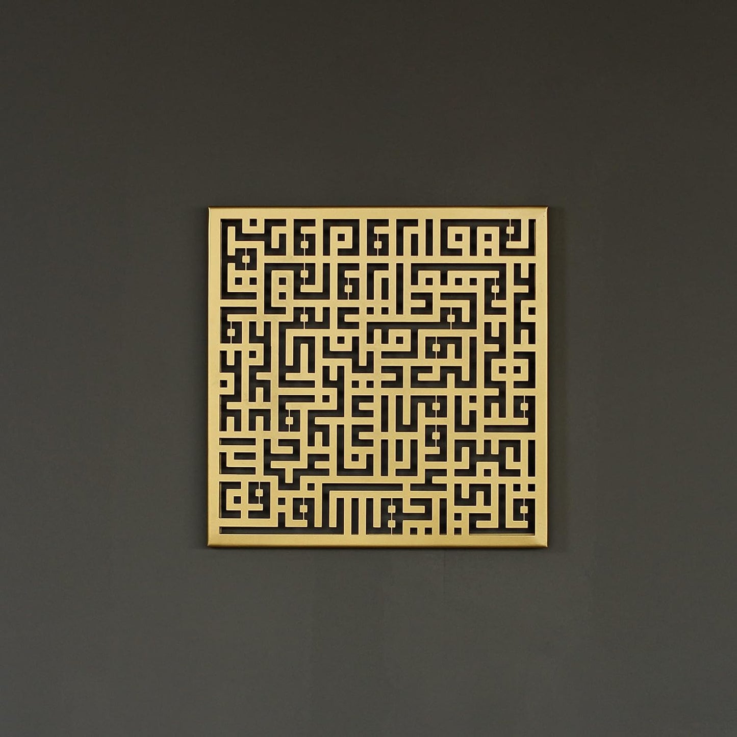 Acrylic Surah Kafirun Kufic Calligraphy Islamic Wall Art Ramadan Decorations Quran Wall Decor