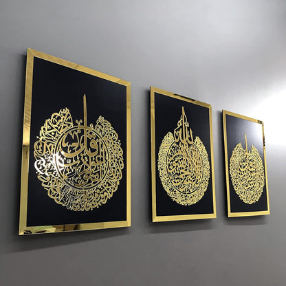 Acrylic Set of Ayatul Kursi, Surah Al-Falaq and Surah Al-Nas, Ramadan Decoration,Arabic Calligraphy, Islamic Wall Decor