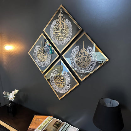 Ayatul Kursi, Surah Al Ikhlas, Al Falaq, An Nas, Islamic Wall Art, Muslim Home Decor, Islamic Arabic Calligraphy