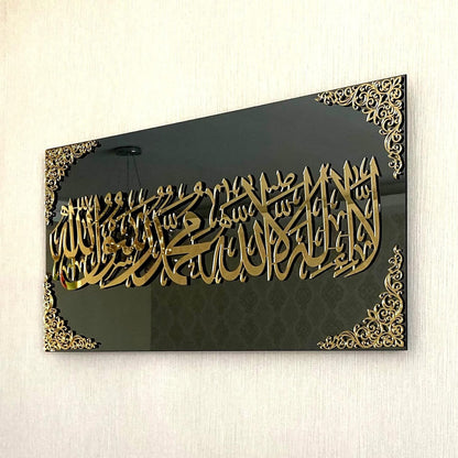 First Kalima Black Acrylic Islamic Wall Art | Ramadan Decorations Arabic Calligraphy