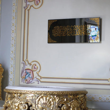 First Kalima Black Acrylic Islamic Wall Art | Ramadan Decorations Arabic Calligraphy