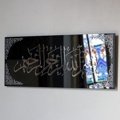 Bismillah Calligraphy - Islamic Wall Art Arabic Calligraphy