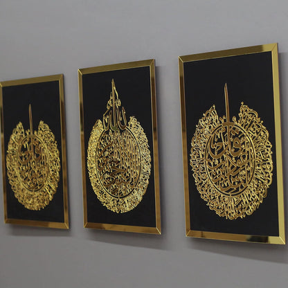 Acrylic Set of Ayatul Kursi, Surah Al-Falaq and Surah Al-Nas, Ramadan Decoration,Arabic Calligraphy, Islamic Wall Decor