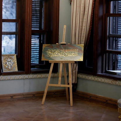 Kalimat ash-Shahadah  Islamic Wall Art Arabic Calligraphy