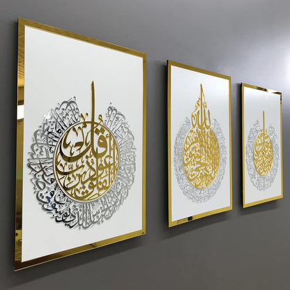 Acrylic Set of Ayatul Kursi, Surah Al-Falaq and Surah Al-Nas, Ramadan Decoration,Arabic Calligraphy, Islamic Wall Decor