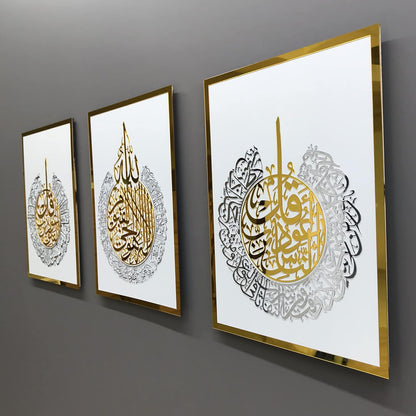 Acrylic Set of Ayatul Kursi, Surah Al-Falaq and Surah Al-Nas, Ramadan Decoration,Arabic Calligraphy, Islamic Wall Decor