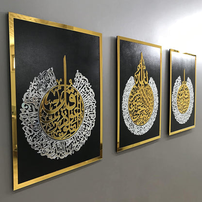 Acrylic Set of Ayatul Kursi, Surah Al-Falaq and Surah Al-Nas, Ramadan Decoration,Arabic Calligraphy, Islamic Wall Decor