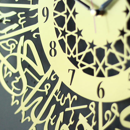 Surah Al Ikhlas Acrylic Islamic Clock Wall Art | Islamic Ramadan Wall Decorations | Arabic Calligraphy | Quran Wall Art