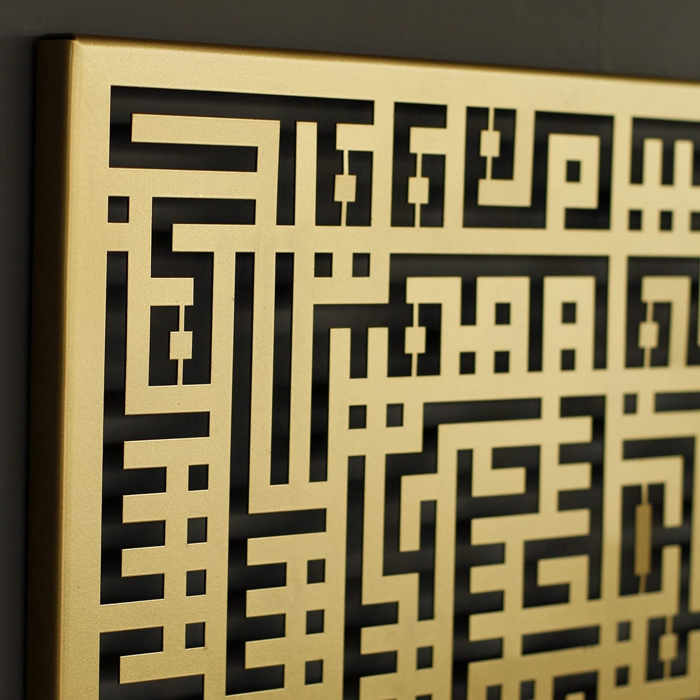 Set of two Surah Felaq and Nas Metal Kufic Calligraphy Islamic Wall Art | Ramadan Decorations | Eid Decor | Muslim Gift | Quran Wall Decor