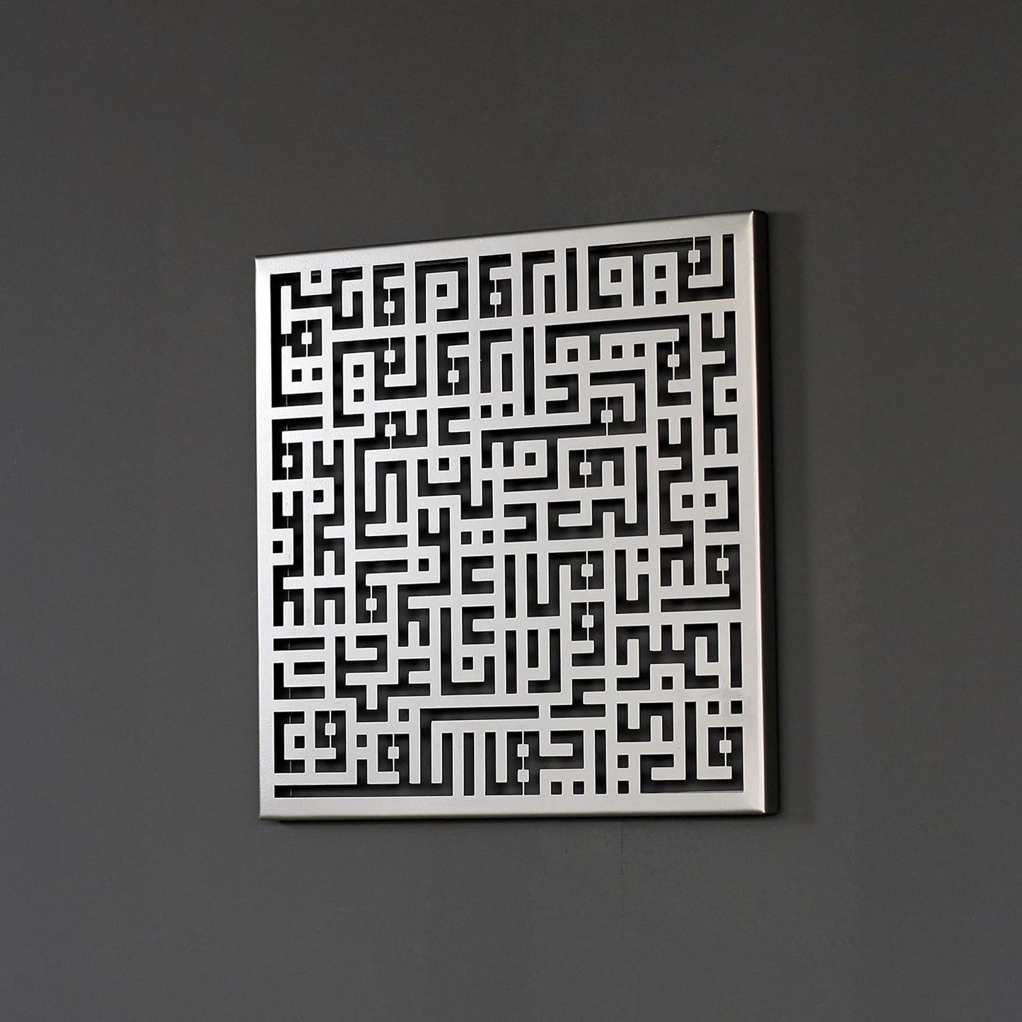 Acrylic Surah Kafirun Kufic Calligraphy Islamic Wall Art Ramadan Decorations Quran Wall Decor