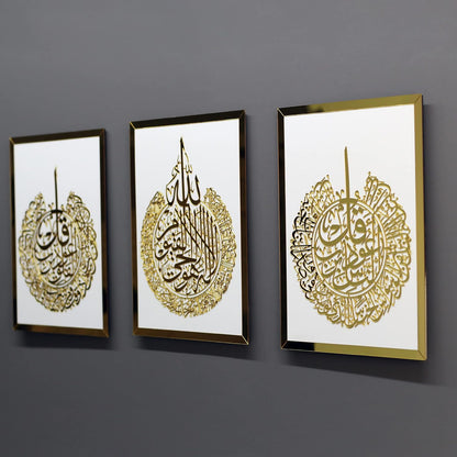 Acrylic Set of Ayatul Kursi, Surah Al-Falaq and Surah Al-Nas, Ramadan Decoration,Arabic Calligraphy, Islamic Wall Decor