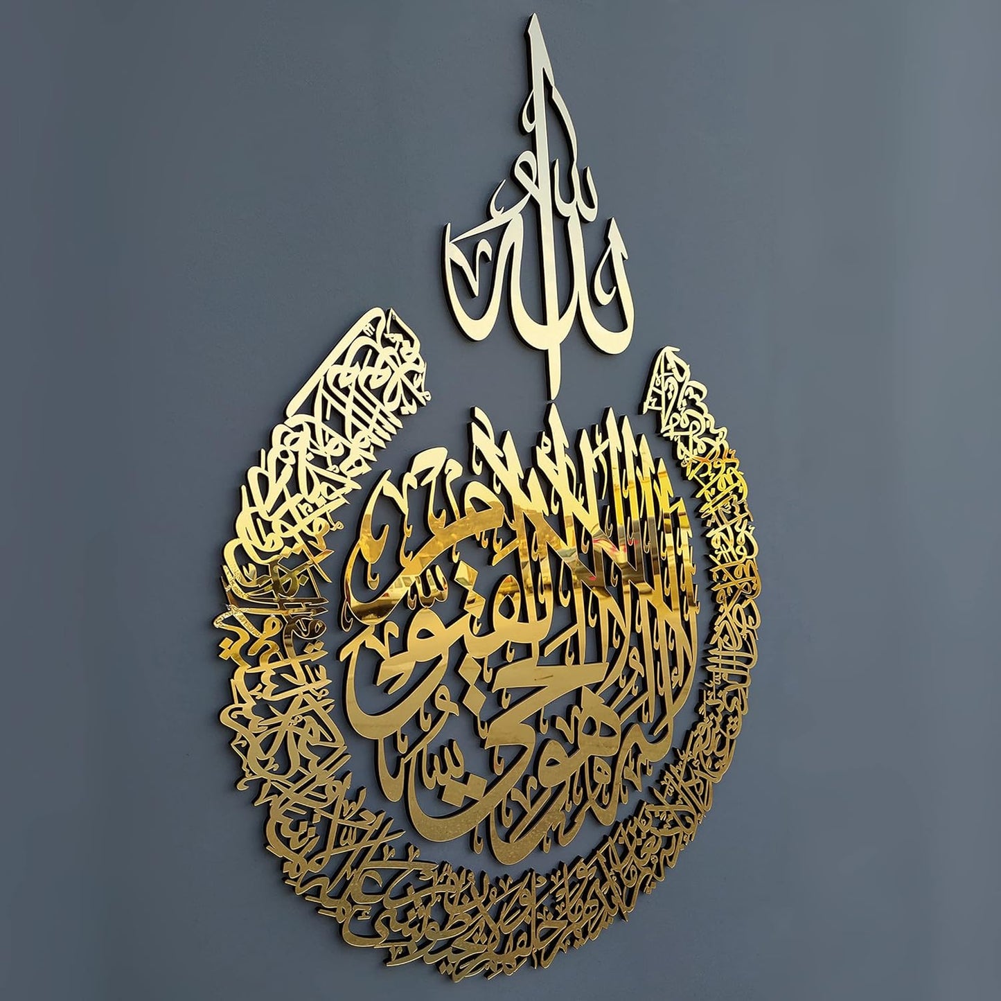 Acrylic Multiple Pieces Ayatul kursi |Islamic Wall Decorations Arabic Calligraphy | Quran Wall Art