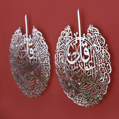 Surah Al Falaq and Al Nas Acrylic Islamic Ramadan Wall Decorations  Modern Muslim Housewarming Gift  Arabic Calligraphy