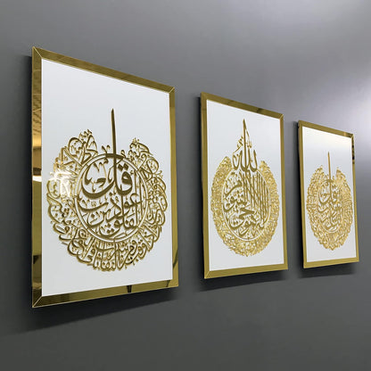 Acrylic Set of Ayatul Kursi, Surah Al-Falaq and Surah Al-Nas, Ramadan Decoration,Arabic Calligraphy, Islamic Wall Decor
