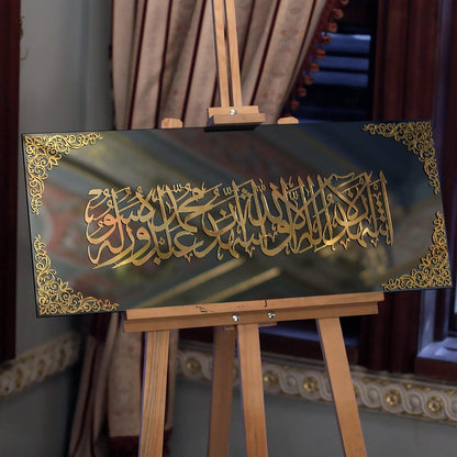 Kalimat ash-Shahadah  Islamic Wall Art Arabic Calligraphy