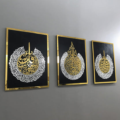 Acrylic Set of Ayatul Kursi, Surah Al-Falaq and Surah Al-Nas, Ramadan Decoration,Arabic Calligraphy, Islamic Wall Decor